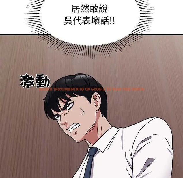 查看漫画要成為男子漢 - 第14話 - tymanga.com中的4654304图片 查看漫画要成為男子漢 - 第14話 - tymanga.com中的4654304图片