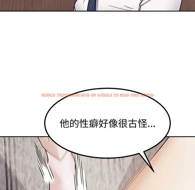 查看漫画要成為男子漢 - 第14話 - tymanga.com中的4654305图片 查看漫画要成為男子漢 - 第14話 - tymanga.com中的4654305图片