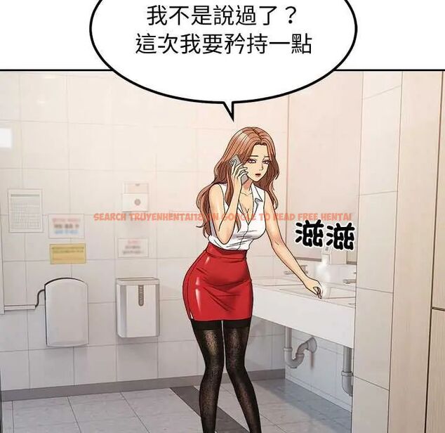 查看漫画要成為男子漢 - 第14話 - tymanga.com中的4654309图片 查看漫画要成為男子漢 - 第14話 - tymanga.com中的4654309图片