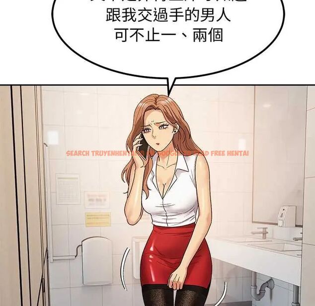 查看漫画要成為男子漢 - 第14話 - tymanga.com中的4654311图片 查看漫画要成為男子漢 - 第14話 - tymanga.com中的4654311图片