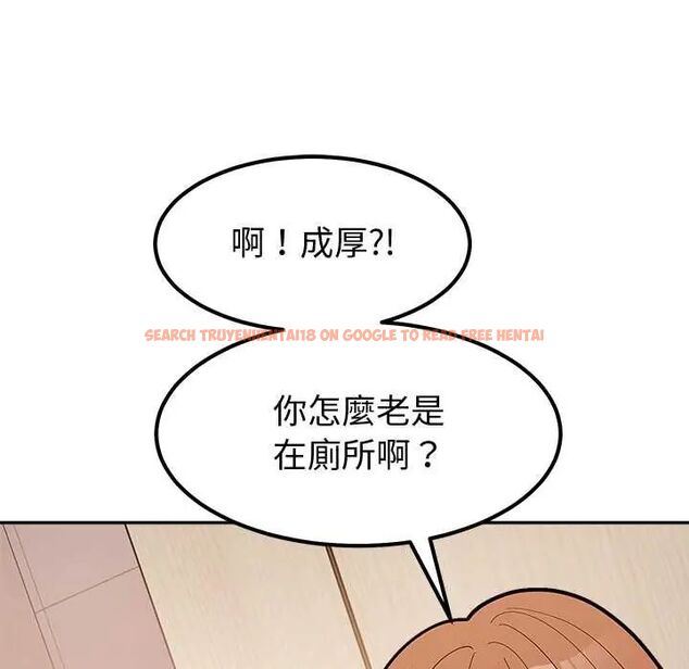 查看漫画要成為男子漢 - 第14話 - tymanga.com中的4654313图片 查看漫画要成為男子漢 - 第14話 - tymanga.com中的4654313图片