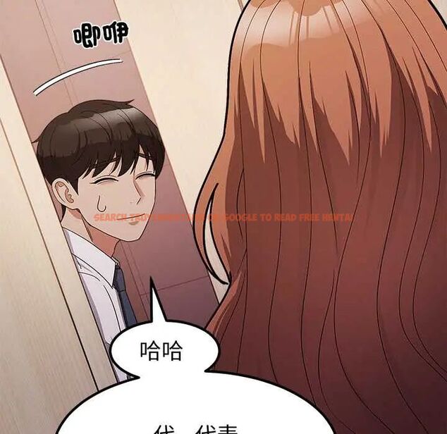 查看漫画要成為男子漢 - 第14話 - tymanga.com中的4654314图片 查看漫画要成為男子漢 - 第14話 - tymanga.com中的4654314图片