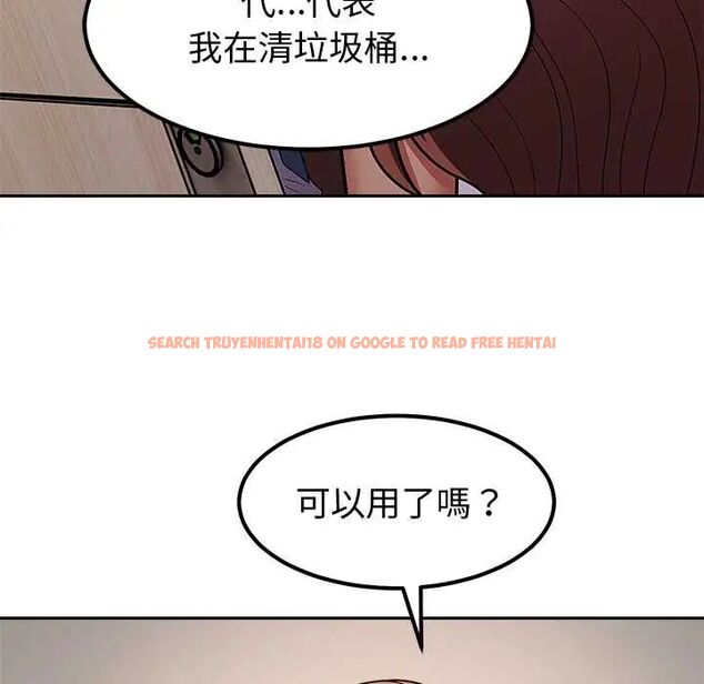 查看漫画要成為男子漢 - 第14話 - tymanga.com中的4654315图片 查看漫画要成為男子漢 - 第14話 - tymanga.com中的4654315图片