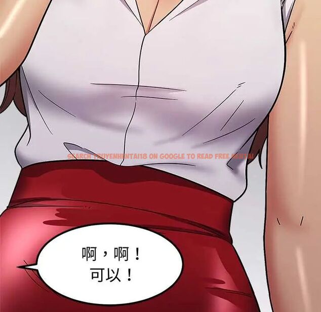 查看漫画要成為男子漢 - 第14話 - tymanga.com中的4654317图片 查看漫画要成為男子漢 - 第14話 - tymanga.com中的4654317图片