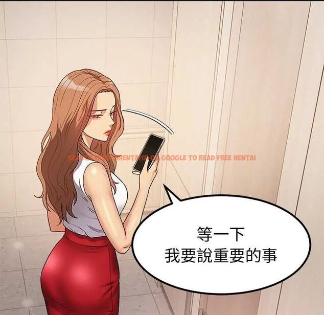 查看漫画要成為男子漢 - 第14話 - tymanga.com中的4654319图片 查看漫画要成為男子漢 - 第14話 - tymanga.com中的4654319图片