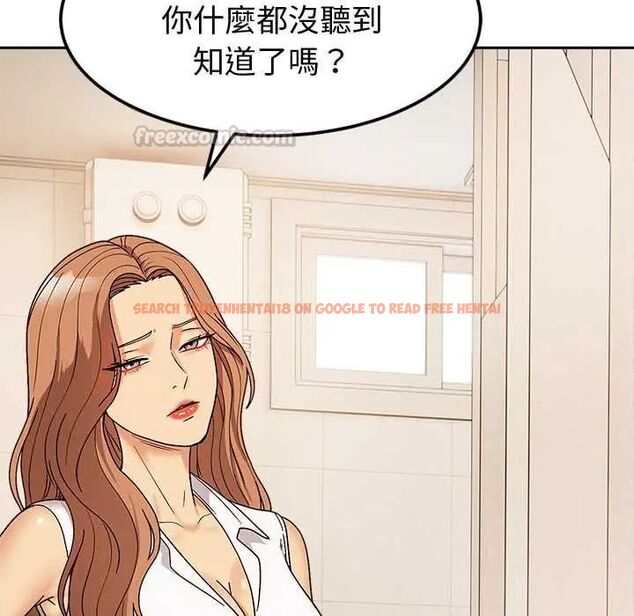 查看漫画要成為男子漢 - 第14話 - tymanga.com中的4654321图片 查看漫画要成為男子漢 - 第14話 - tymanga.com中的4654321图片