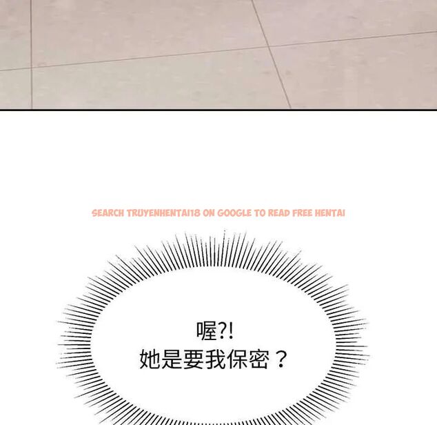 查看漫画要成為男子漢 - 第14話 - tymanga.com中的4654324图片 查看漫画要成為男子漢 - 第14話 - tymanga.com中的4654324图片