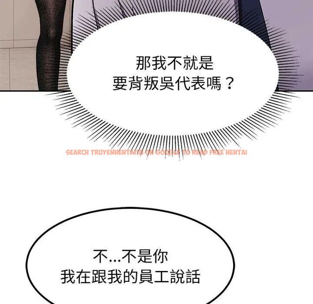 查看漫画要成為男子漢 - 第14話 - tymanga.com中的4654328图片 查看漫画要成為男子漢 - 第14話 - tymanga.com中的4654328图片