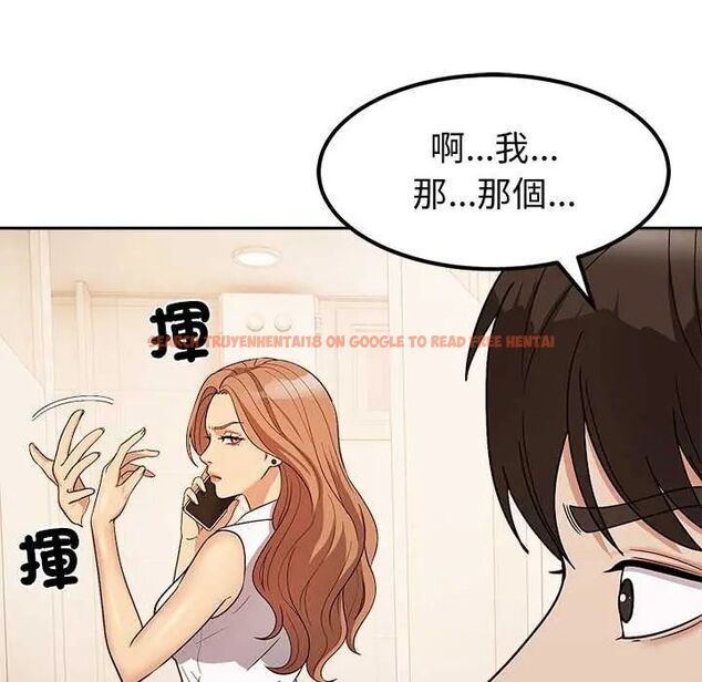 查看漫画要成為男子漢 - 第14話 - tymanga.com中的4654331图片 查看漫画要成為男子漢 - 第14話 - tymanga.com中的4654331图片