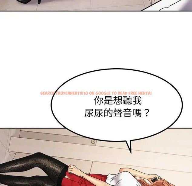 查看漫画要成為男子漢 - 第14話 - tymanga.com中的4654333图片 查看漫画要成為男子漢 - 第14話 - tymanga.com中的4654333图片