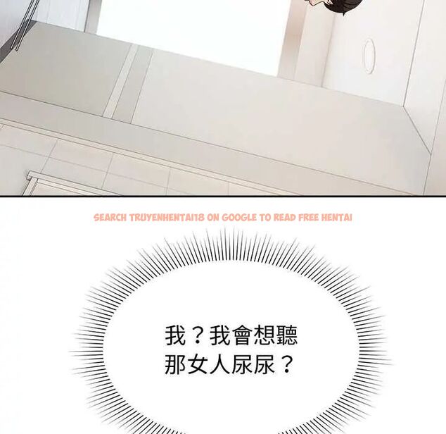 查看漫画要成為男子漢 - 第14話 - tymanga.com中的4654335图片 查看漫画要成為男子漢 - 第14話 - tymanga.com中的4654335图片