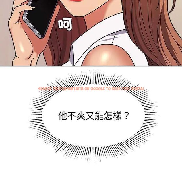 查看漫画要成為男子漢 - 第14話 - tymanga.com中的4654341图片 查看漫画要成為男子漢 - 第14話 - tymanga.com中的4654341图片