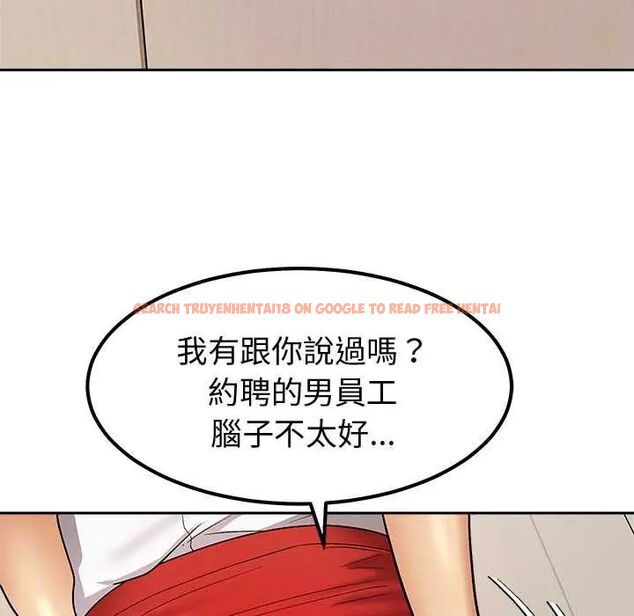 查看漫画要成為男子漢 - 第14話 - tymanga.com中的4654343图片 查看漫画要成為男子漢 - 第14話 - tymanga.com中的4654343图片