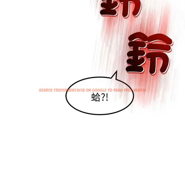 查看漫画要成為男子漢 - 第14話 - tymanga.com中的4654352图片 查看漫画要成為男子漢 - 第14話 - tymanga.com中的4654352图片
