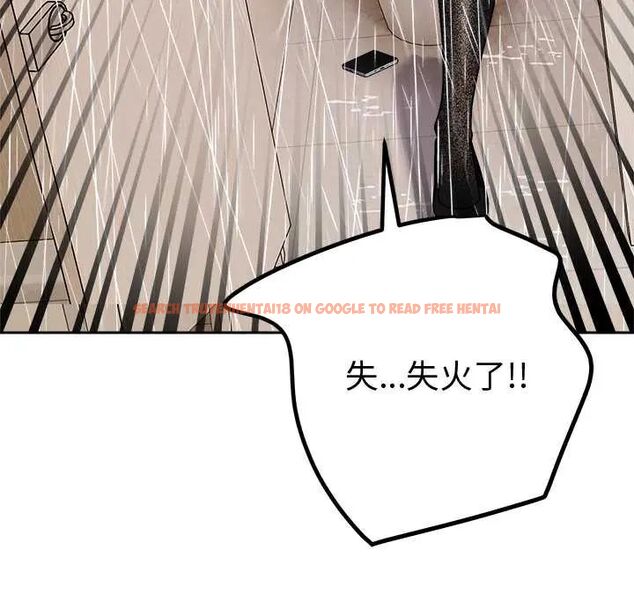查看漫画要成為男子漢 - 第14話 - tymanga.com中的4654361图片 查看漫画要成為男子漢 - 第14話 - tymanga.com中的4654361图片