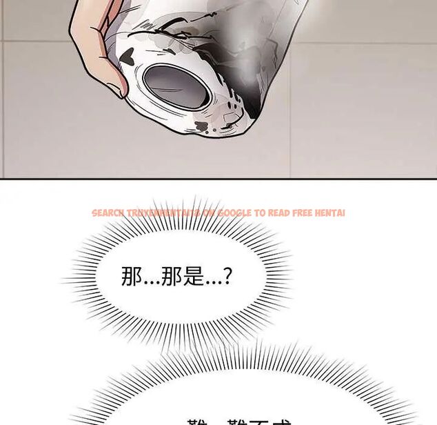 查看漫画要成為男子漢 - 第14話 - tymanga.com中的4654369图片 查看漫画要成為男子漢 - 第14話 - tymanga.com中的4654369图片