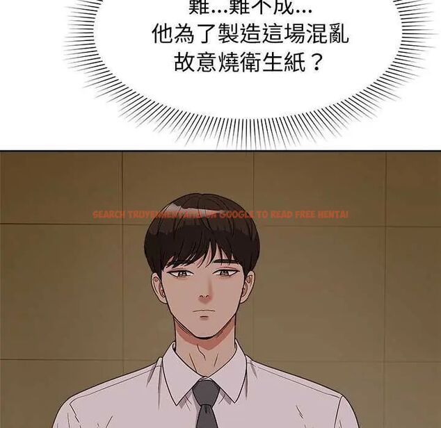 查看漫画要成為男子漢 - 第14話 - tymanga.com中的4654370图片 查看漫画要成為男子漢 - 第14話 - tymanga.com中的4654370图片
