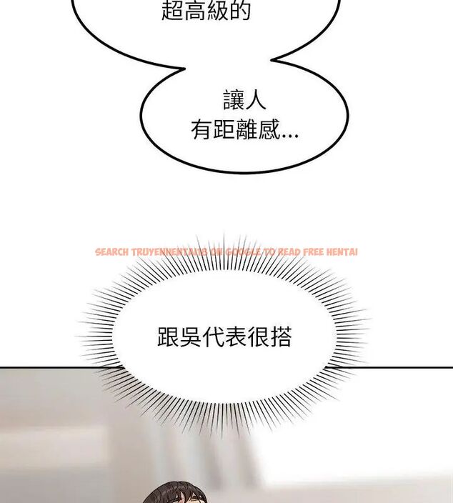 查看漫画要成為男子漢 - 第16話 - www.tymanga.com中的4695866图片 查看漫画要成為男子漢 - 第16話 - www.tymanga.com中的4695866图片
