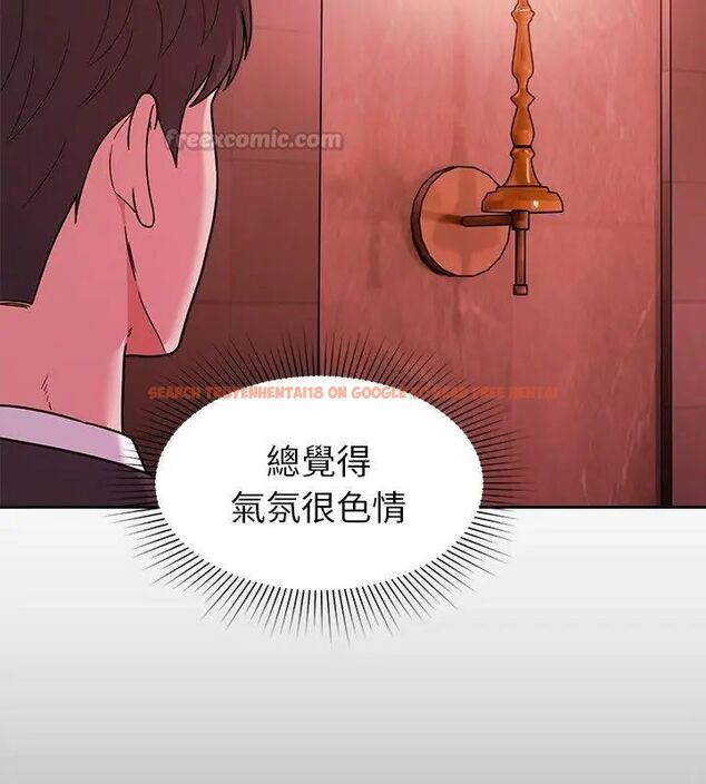 查看漫画要成為男子漢 - 第16話 - www.tymanga.com中的4695877图片 查看漫画要成為男子漢 - 第16話 - www.tymanga.com中的4695877图片