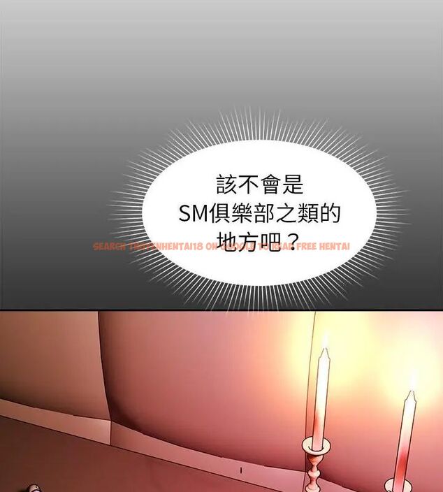查看漫画要成為男子漢 - 第16話 - www.tymanga.com中的4695878图片 查看漫画要成為男子漢 - 第16話 - www.tymanga.com中的4695878图片