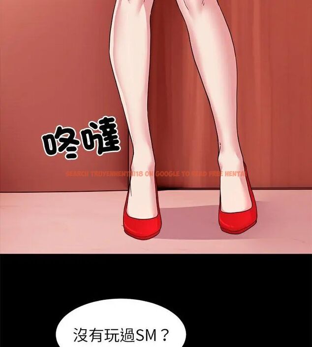 查看漫画要成為男子漢 - 第16話 - www.tymanga.com中的4695883图片 查看漫画要成為男子漢 - 第16話 - www.tymanga.com中的4695883图片