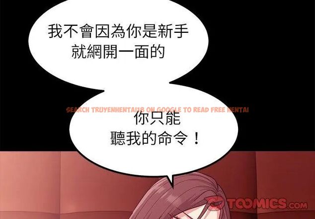 查看漫画要成為男子漢 - 第16話 - www.tymanga.com中的4695894图片 查看漫画要成為男子漢 - 第16話 - www.tymanga.com中的4695894图片