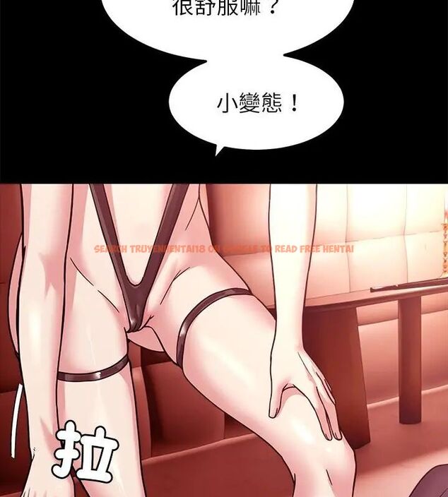 查看漫画要成為男子漢 - 第16話 - www.tymanga.com中的4695902图片 查看漫画要成為男子漢 - 第16話 - www.tymanga.com中的4695902图片