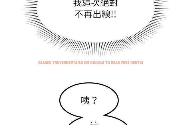查看漫画要成為男子漢 - 第16話 - www.tymanga.com中的4695918图片 查看漫画要成為男子漢 - 第16話 - www.tymanga.com中的4695918图片