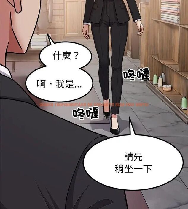 查看漫画要成為男子漢 - 第16話 - www.tymanga.com中的4695923图片 查看漫画要成為男子漢 - 第16話 - www.tymanga.com中的4695923图片