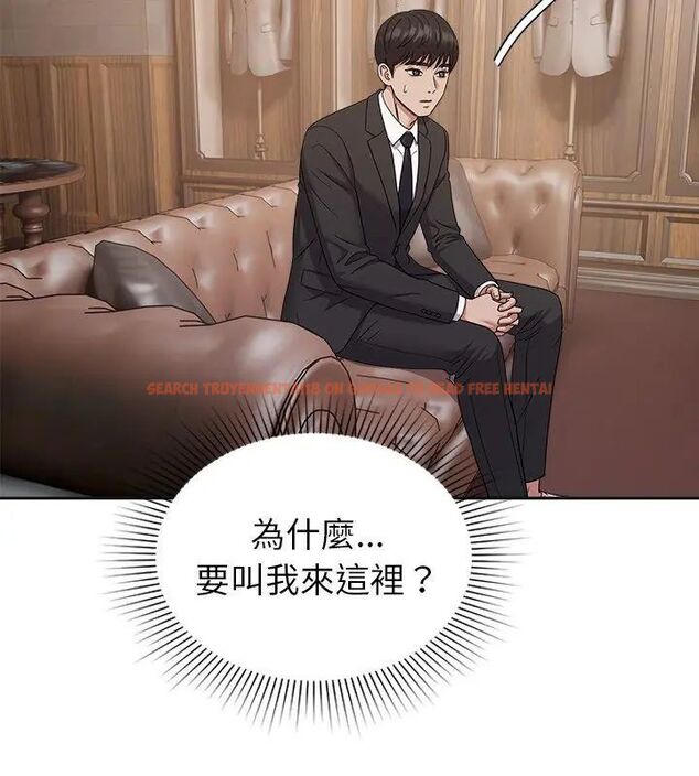 查看漫画要成為男子漢 - 第16話 - www.tymanga.com中的4695925图片 查看漫画要成為男子漢 - 第16話 - www.tymanga.com中的4695925图片