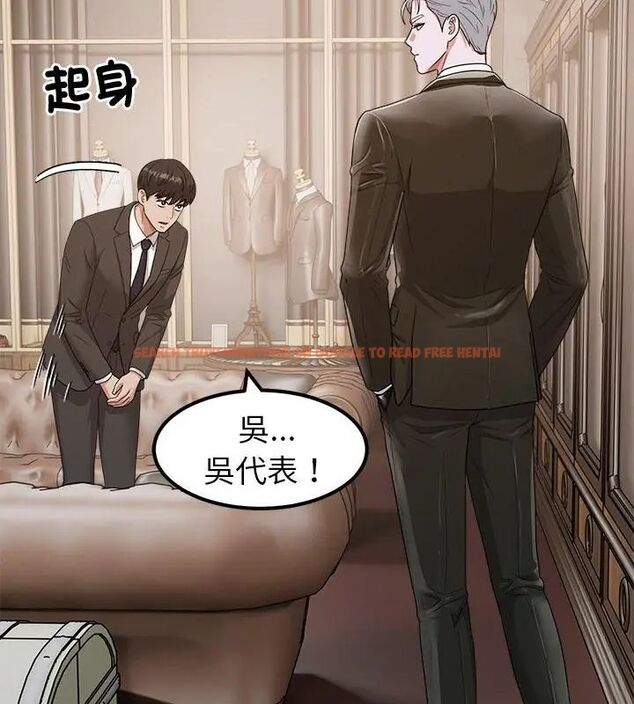 查看漫画要成為男子漢 - 第16話 - www.tymanga.com中的4695932图片 查看漫画要成為男子漢 - 第16話 - www.tymanga.com中的4695932图片