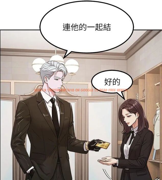 查看漫画要成為男子漢 - 第16話 - www.tymanga.com中的4695934图片 查看漫画要成為男子漢 - 第16話 - www.tymanga.com中的4695934图片