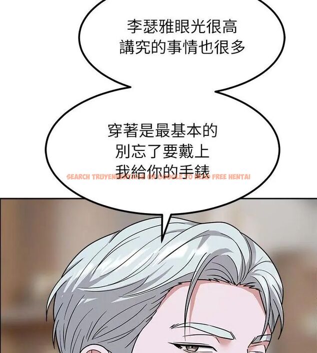 查看漫画要成為男子漢 - 第16話 - www.tymanga.com中的4695941图片 查看漫画要成為男子漢 - 第16話 - www.tymanga.com中的4695941图片