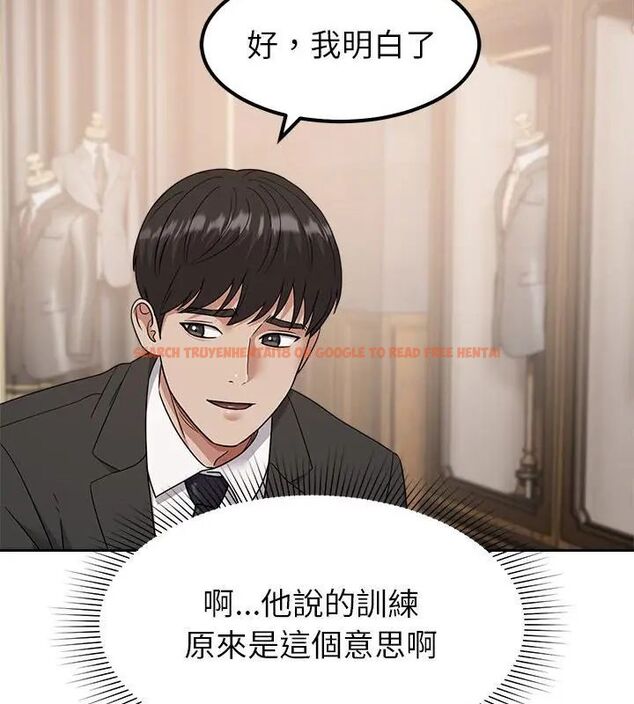 查看漫画要成為男子漢 - 第16話 - www.tymanga.com中的4695944图片 查看漫画要成為男子漢 - 第16話 - www.tymanga.com中的4695944图片
