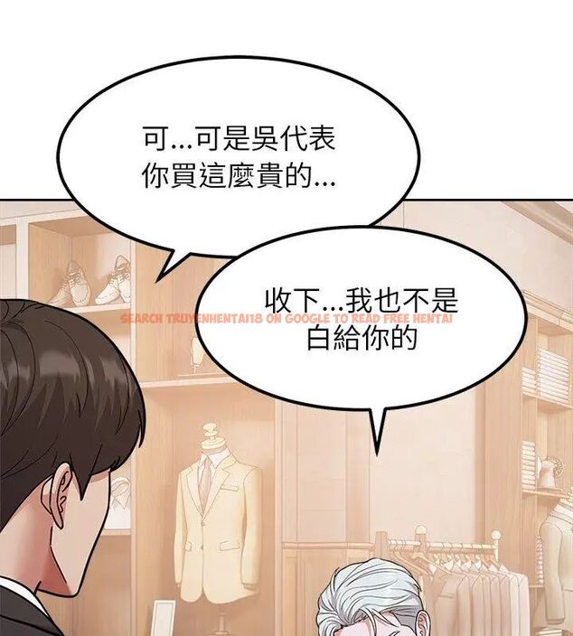 查看漫画要成為男子漢 - 第16話 - www.tymanga.com中的4695946图片 查看漫画要成為男子漢 - 第16話 - www.tymanga.com中的4695946图片