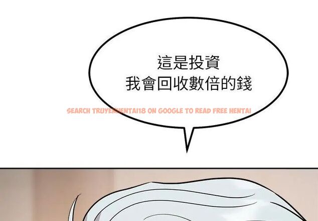 查看漫画要成為男子漢 - 第16話 - www.tymanga.com中的4695948图片 查看漫画要成為男子漢 - 第16話 - www.tymanga.com中的4695948图片