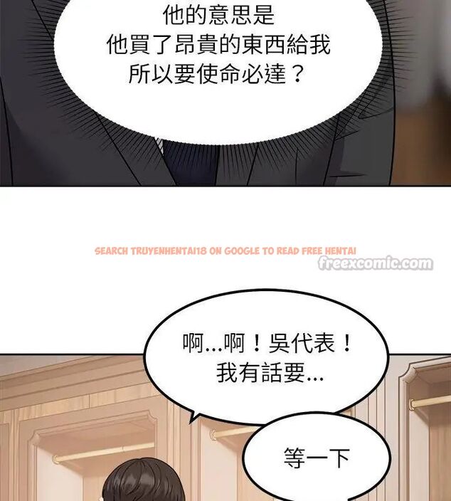 查看漫画要成為男子漢 - 第16話 - www.tymanga.com中的4695952图片 查看漫画要成為男子漢 - 第16話 - www.tymanga.com中的4695952图片