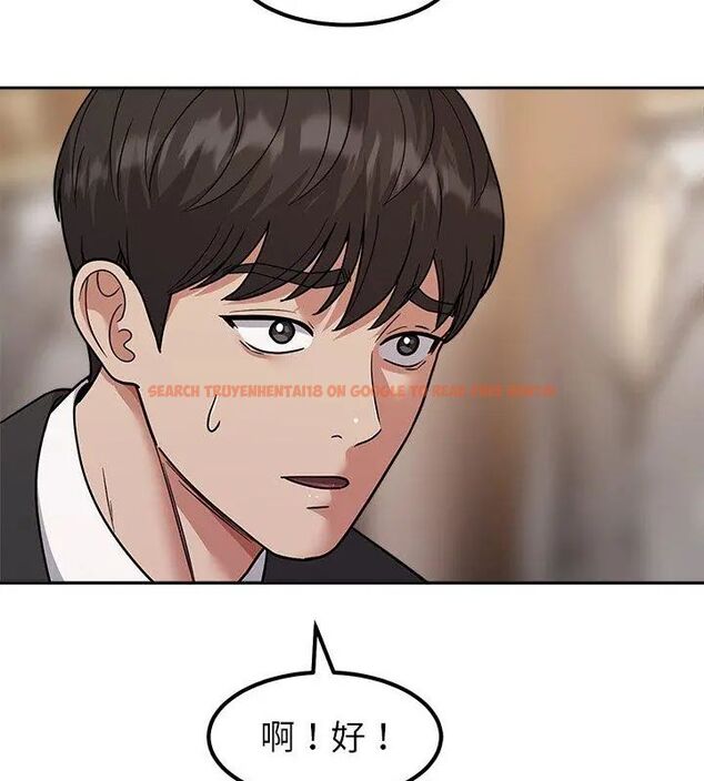 查看漫画要成為男子漢 - 第16話 - www.tymanga.com中的4695958图片 查看漫画要成為男子漢 - 第16話 - www.tymanga.com中的4695958图片