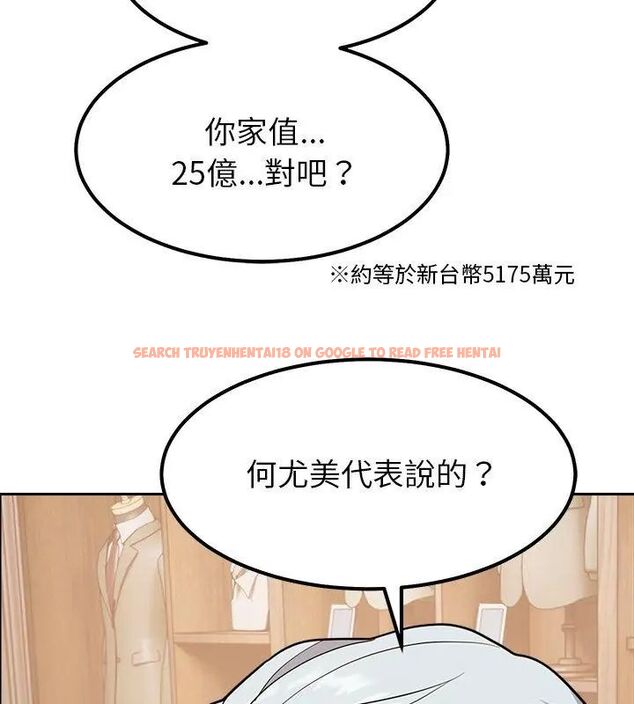 查看漫画要成為男子漢 - 第16話 - www.tymanga.com中的4695961图片 查看漫画要成為男子漢 - 第16話 - www.tymanga.com中的4695961图片