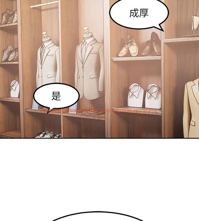 查看漫画要成為男子漢 - 第16話 - www.tymanga.com中的4695965图片 查看漫画要成為男子漢 - 第16話 - www.tymanga.com中的4695965图片