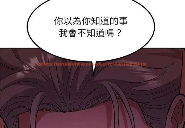 查看漫画要成為男子漢 - 第16話 - www.tymanga.com中的4695966图片 查看漫画要成為男子漢 - 第16話 - www.tymanga.com中的4695966图片