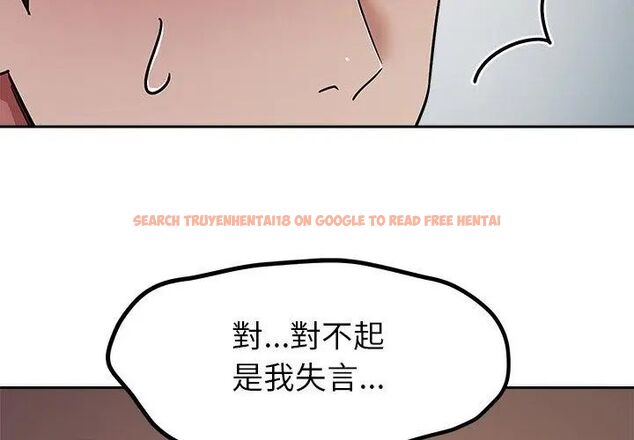 查看漫画要成為男子漢 - 第16話 - www.tymanga.com中的4695969图片 查看漫画要成為男子漢 - 第16話 - www.tymanga.com中的4695969图片