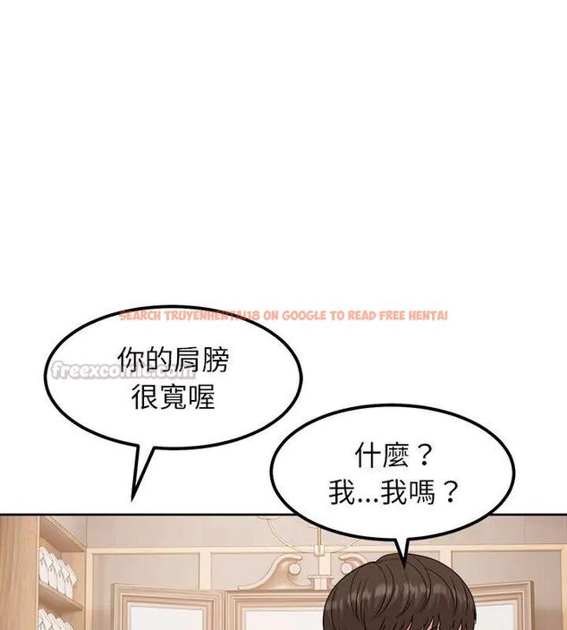 查看漫画要成為男子漢 - 第16話 - www.tymanga.com中的4695982图片 查看漫画要成為男子漢 - 第16話 - www.tymanga.com中的4695982图片