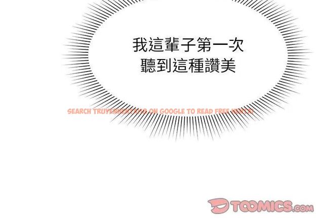 查看漫画要成為男子漢 - 第16話 - www.tymanga.com中的4695984图片 查看漫画要成為男子漢 - 第16話 - www.tymanga.com中的4695984图片