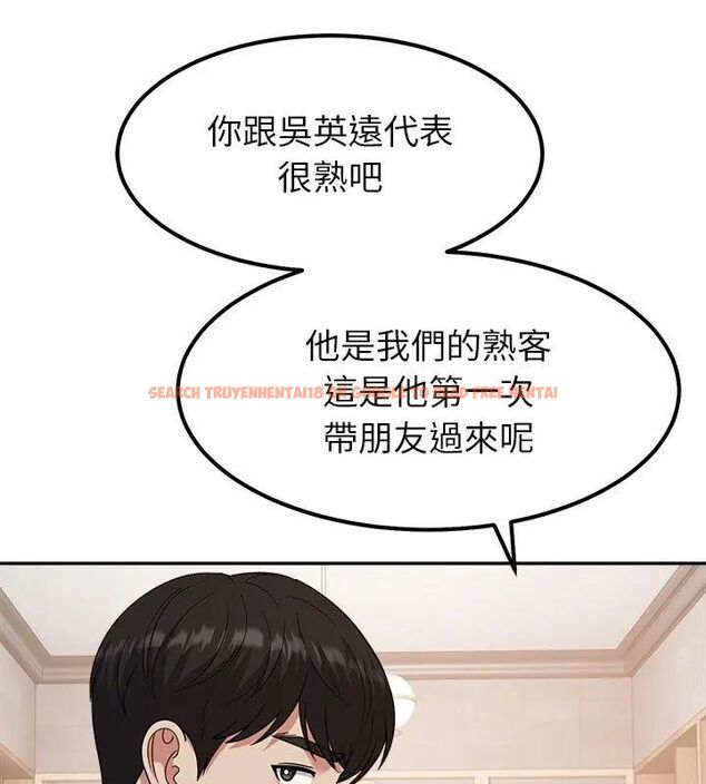 查看漫画要成為男子漢 - 第16話 - www.tymanga.com中的4695985图片 查看漫画要成為男子漢 - 第16話 - www.tymanga.com中的4695985图片