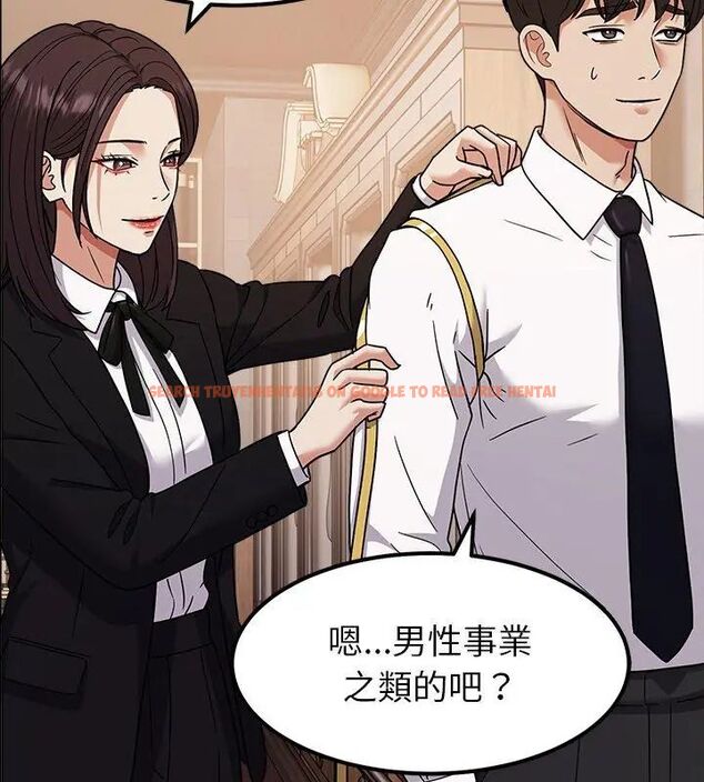 查看漫画要成為男子漢 - 第16話 - www.tymanga.com中的4695988图片 查看漫画要成為男子漢 - 第16話 - www.tymanga.com中的4695988图片