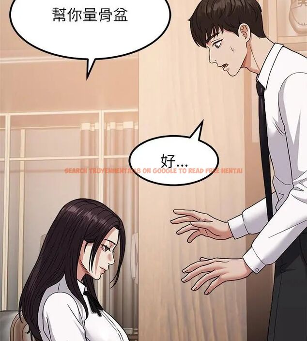 查看漫画要成為男子漢 - 第16話 - www.tymanga.com中的4695995图片 查看漫画要成為男子漢 - 第16話 - www.tymanga.com中的4695995图片