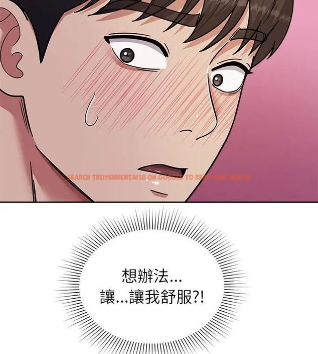 查看漫画要成為男子漢 - 第16話 - www.tymanga.com中的4696013图片 查看漫画要成為男子漢 - 第16話 - www.tymanga.com中的4696013图片