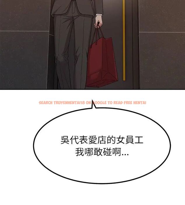 查看漫画要成為男子漢 - 第16話 - www.tymanga.com中的4696018图片 查看漫画要成為男子漢 - 第16話 - www.tymanga.com中的4696018图片