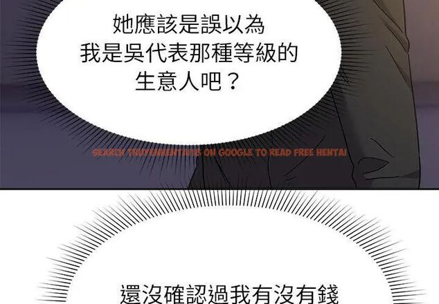 查看漫画要成為男子漢 - 第16話 - www.tymanga.com中的4696020图片 查看漫画要成為男子漢 - 第16話 - www.tymanga.com中的4696020图片